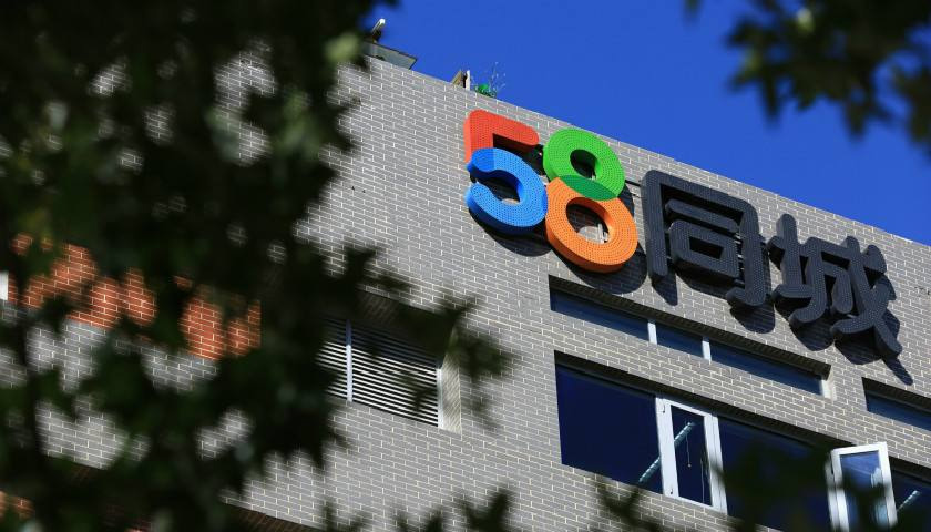 58ͬǳú