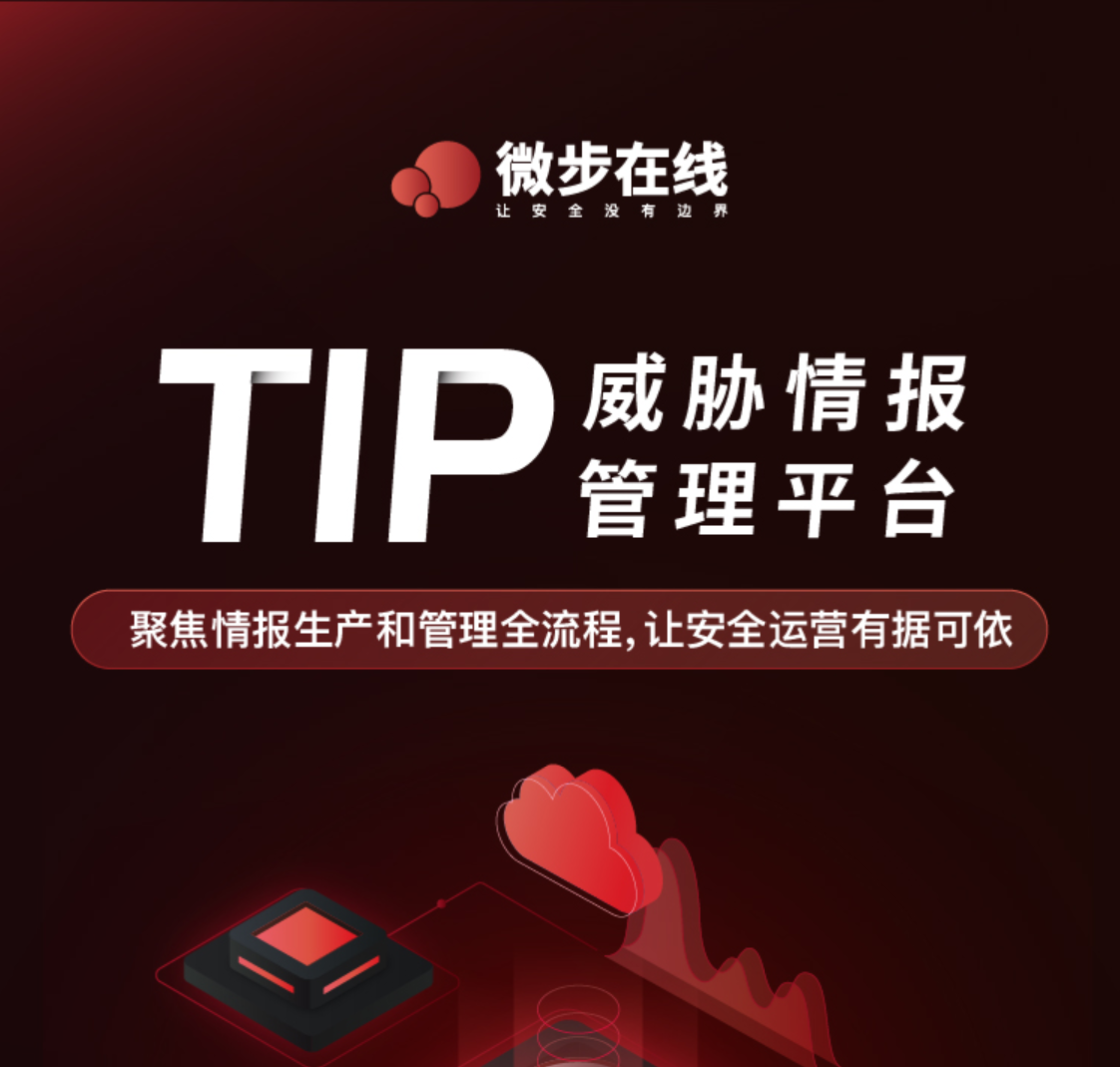 ΢в鱨ƽ̨TIP